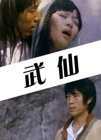 精品久久中文字幕